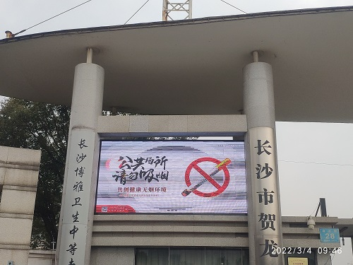 長沙博雅衛(wèi)生中等專業(yè)學校固體制劑系列設備安裝調(diào)試