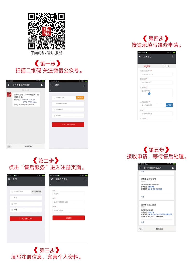 微信圖片_20220621104836.jpg 微信圖片_20220621104836.jpg