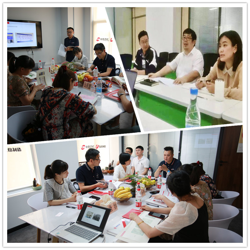 研究討論.jpg 研究討論.jpg