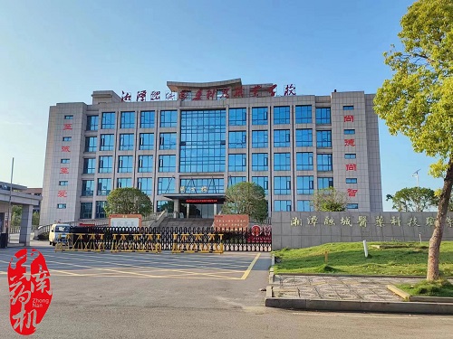 湘潭融城醫(yī)藥科技職業(yè)學(xué)校：“1+X”藥物制劑設(shè)備使用專業(yè)培訓(xùn)