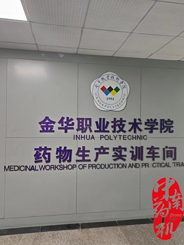 微信圖片_20230912104147.jpg 微信圖片_20230912104147.jpg