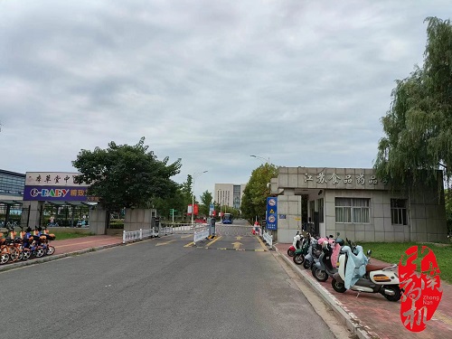 中南藥機(jī)|安裝調(diào)試：江蘇食品藥品職業(yè)技術(shù)學(xué)院