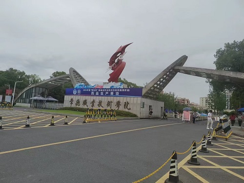 2024年“楚怡杯”湖南省職業(yè)院校技能競賽高職組-藥品生產(chǎn)賽項圓滿結(jié)束！