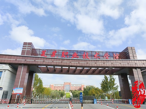 全力拉滿“進(jìn)度條”——萊蕪職業(yè)技術(shù)學(xué)院設(shè)備調(diào)試順利完成