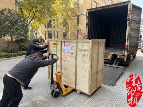 中南藥機：2025年首次發(fā)貨黃岡職業(yè)技術學院