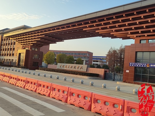 中南制藥機(jī)械廠:助力黃岡職業(yè)技術(shù)學(xué)院提升實(shí)訓(xùn)水平