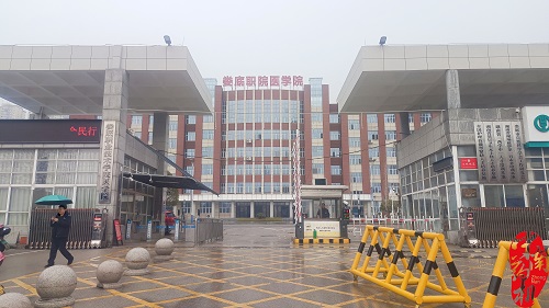 中南藥機(jī)助力婁底職院醫(yī)學(xué)院設(shè)備調(diào)試培訓(xùn)