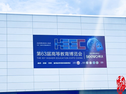 第63屆高教展長(zhǎng)春站火熱進(jìn)行中，現(xiàn)場(chǎng)多所院校與我廠(chǎng)達(dá)成合作意向