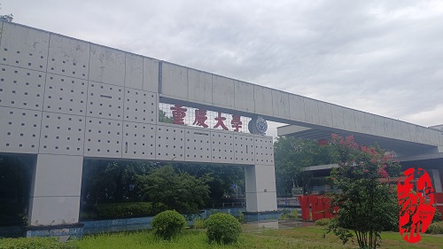 中南制藥機(jī)械廠順利完成重慶大學(xué)藥學(xué)院新設(shè)備安裝調(diào)試與培訓(xùn)